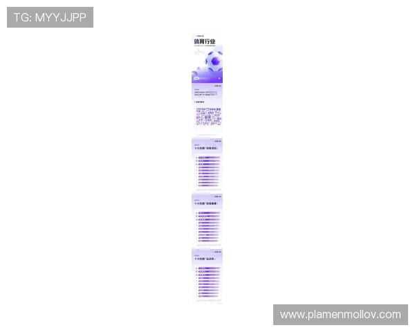 新爱体育线上手机版：随时随地掌握最新体育赛事资讯的最佳选择