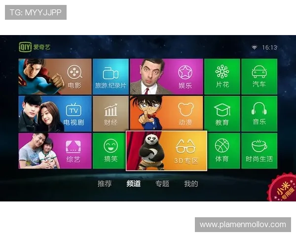 爱游戏app下载tv版支持多平台同步，随时随地畅玩精彩游戏内容