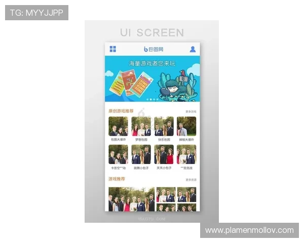 爱游戏app官方正式上线，带你体验最全最新的游戏资讯与精彩活动内容