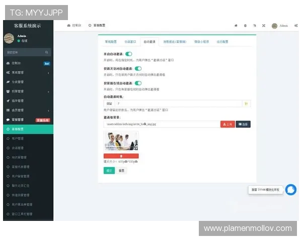 爱游戏app网页版官方入口官方客服支持,解决您的所有使用疑问