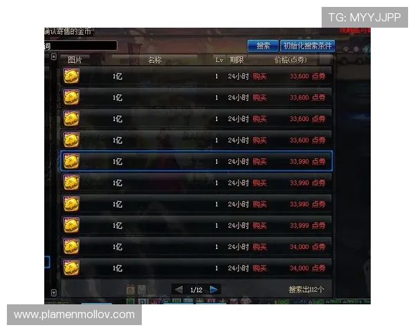 爱游戏ayx官网登录入口安全登录措施，保护玩家个人信息和账号安全的实用建议