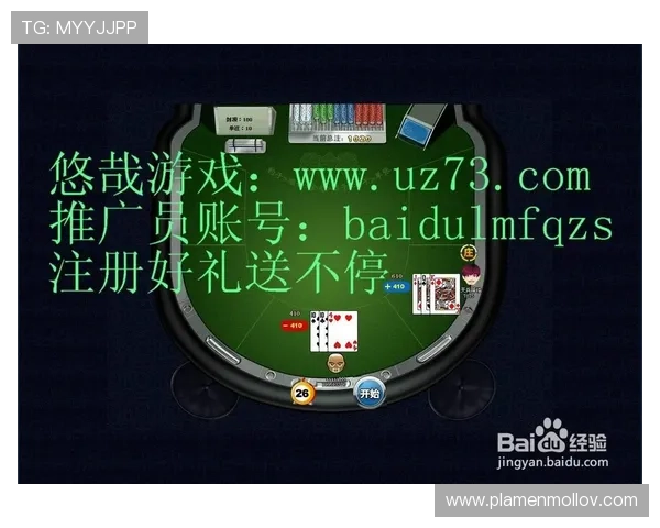 爱游戏下注专家分享：提升投注策略实现持续盈利的方法